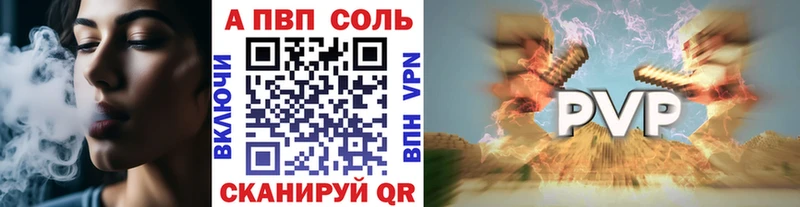 Купить Амфетамин Конопля Мефедрон ГАШИШ Дедовск