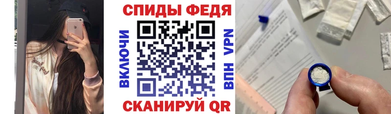 АМФ VHQ  Купить закладки  Дедовск 