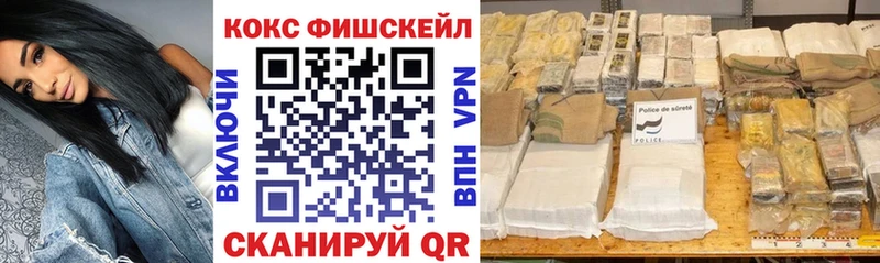 Cocaine Перу  Купить  Дедовск 