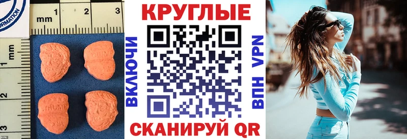 Ecstasy 300 mg  Купить закладки  Дедовск 