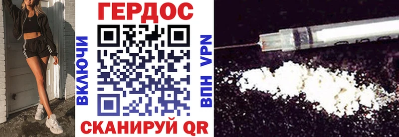 Купить где  Дедовск  ГЕРОИН хмурый 