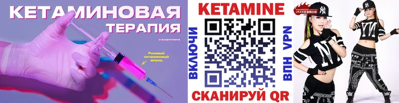 Кетамин ketamine  Купить  Дедовск 