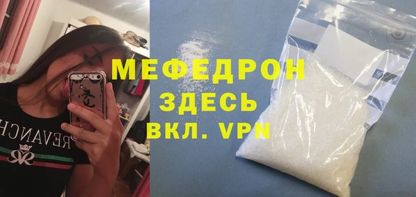 каннабис Бугульма