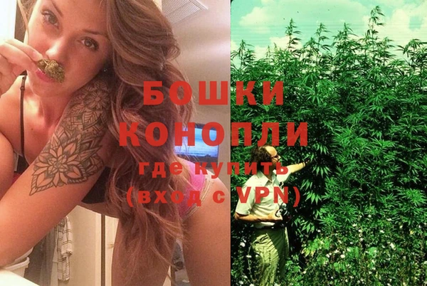 каннабис Бугульма