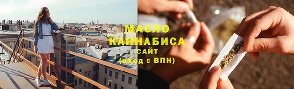 каннабис Бугульма