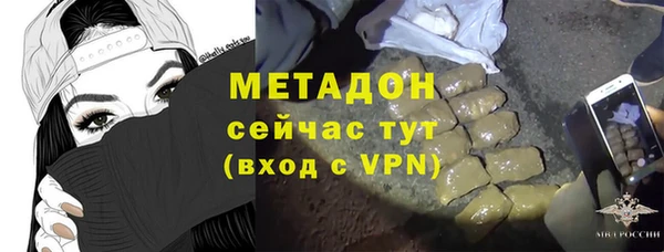 мескалин Бронницы