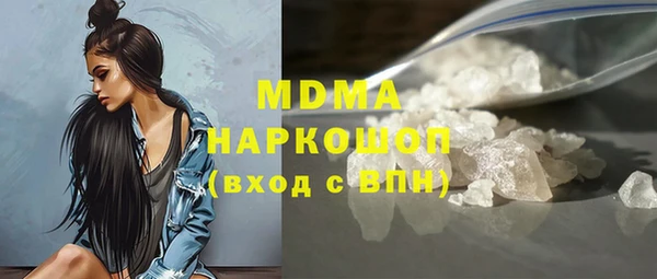 мескалин Бронницы