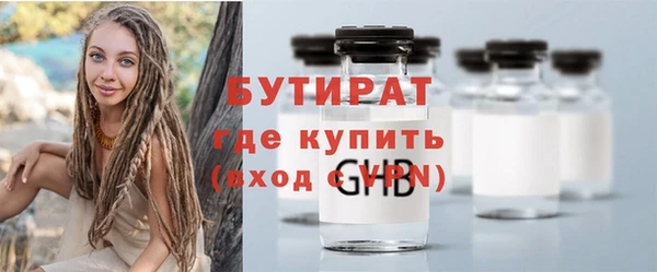 каннабис Бугульма