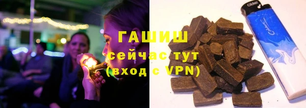 мескалин Бронницы