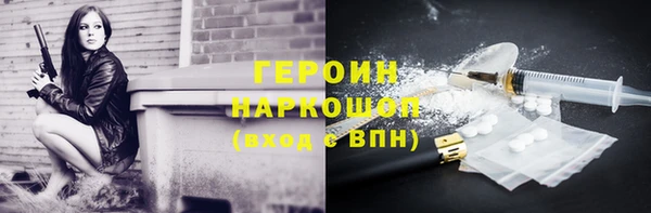 каннабис Бугульма