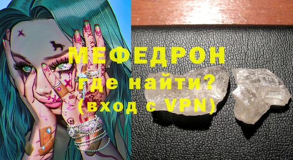 каннабис Бугульма