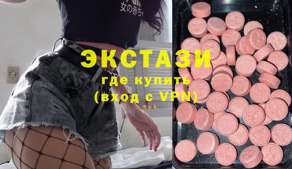 каннабис Бугульма