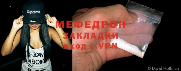 каннабис Бугульма