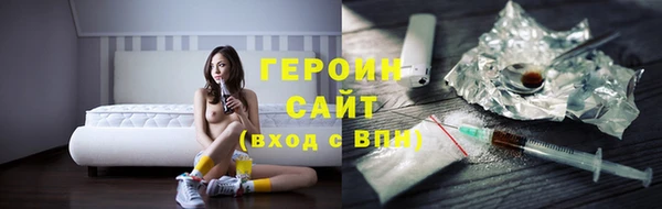 каннабис Бугульма