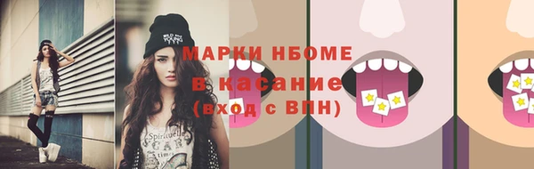 мескалин Бронницы