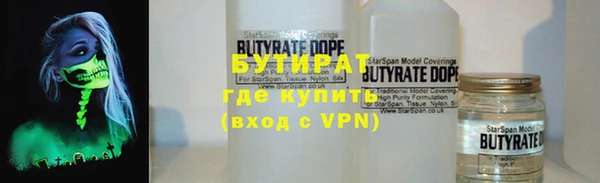каннабис Бугульма