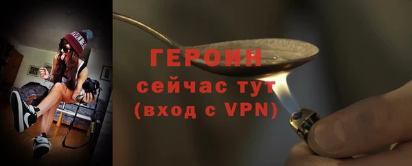 мескалин Бронницы