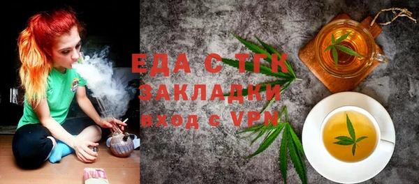 мескалин Бронницы