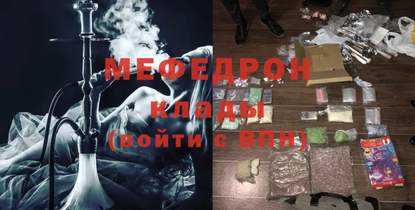 мескалин Бронницы