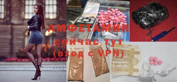 мескалин Бронницы