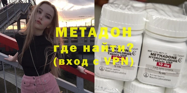мескалин Бронницы