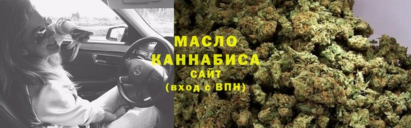 каннабис Бугульма