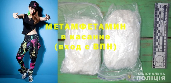 каннабис Бугульма