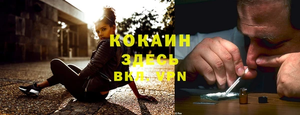 каннабис Бугульма