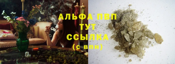 мескалин Бронницы