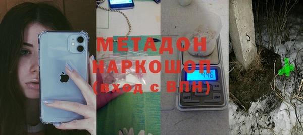 каннабис Бугульма