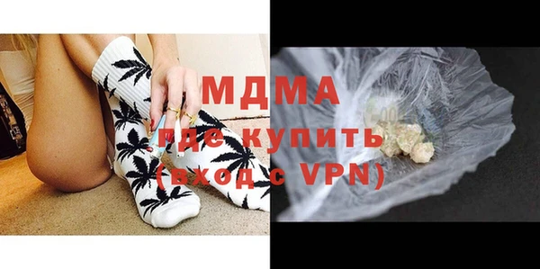 мескалин Бронницы