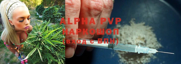 мескалин Бронницы