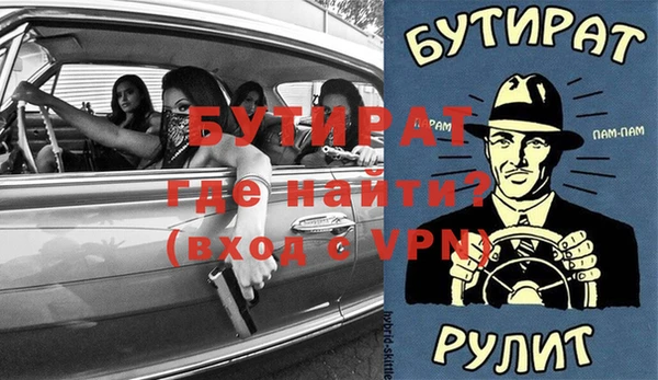 мескалин Бронницы