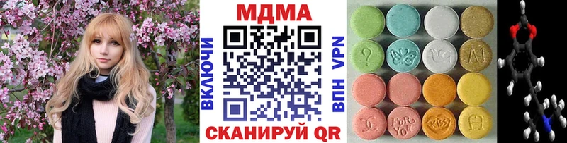 Купить где  Дедовск  МДМА crystal 