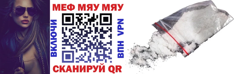 Купить закладки  Дедовск  Мефедрон mephedrone 