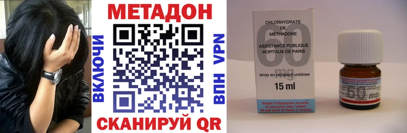 Купить закладки  Дедовск  Метадон белоснежный 