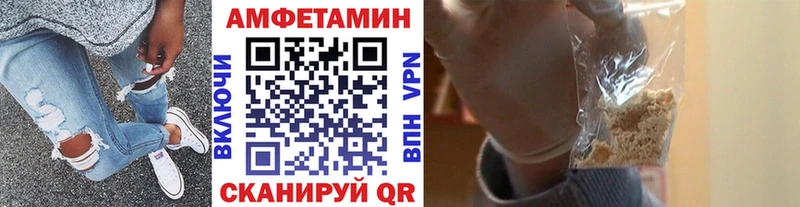 Метамфетамин витя  Купить закладки  Дедовск 