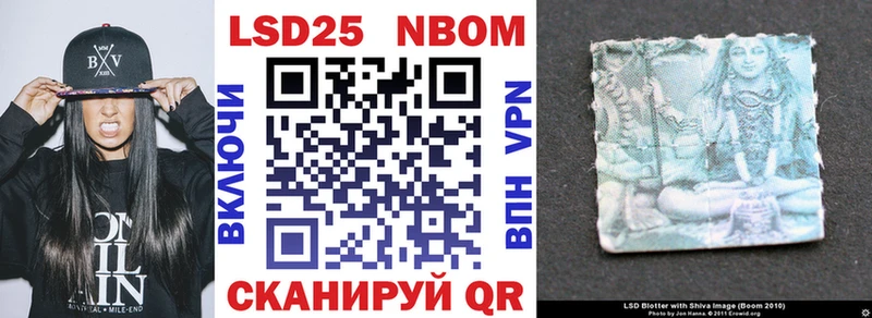 Наркотические марки 1,5мг  Купить где  Дедовск 