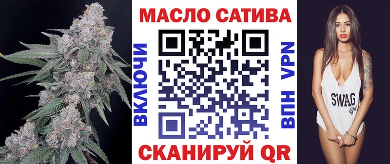 Дистиллят ТГК гашишное масло  Купить где  Дедовск 